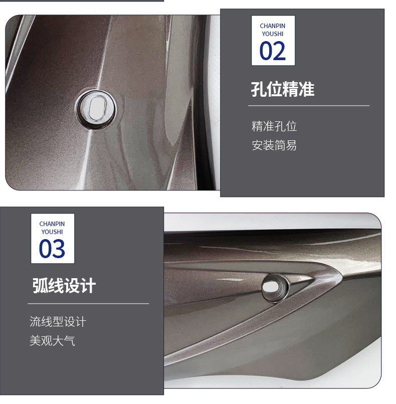 Large Ring Polyurethane Zhongxun Eagle Little Swift Eagle Thunder King Shangling Electric Vehicle Flat Fork Guard Decorative Cover Painted