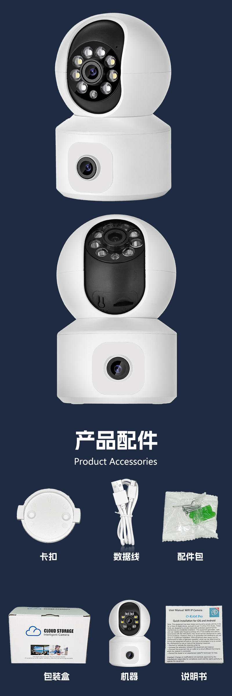 The new K22 smart camera is a 1080p ultra-clear wide-angle human-shaped tracking dual-band dual-camera WIFI security monitor undefined