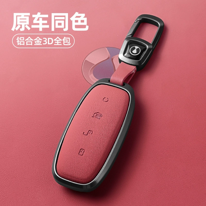 Применимо Tengshi d9 чехол для ключей n7 автомобилей n8 модифицированные материалы Daquan высокого класса 2024 мужские и женские карты застежки