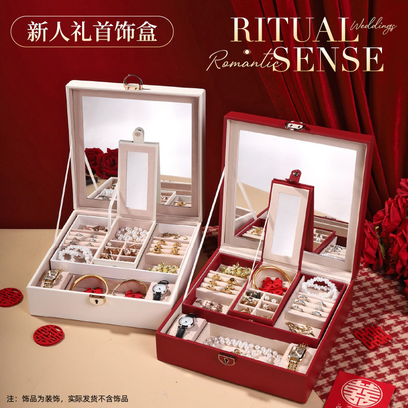 新婚礼物送新人新娘闺蜜结婚实用小众高级感送姐妹朋友订婚首饰盒|undefined