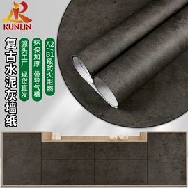 墙贴;墙纸、壁纸;汽车车衣