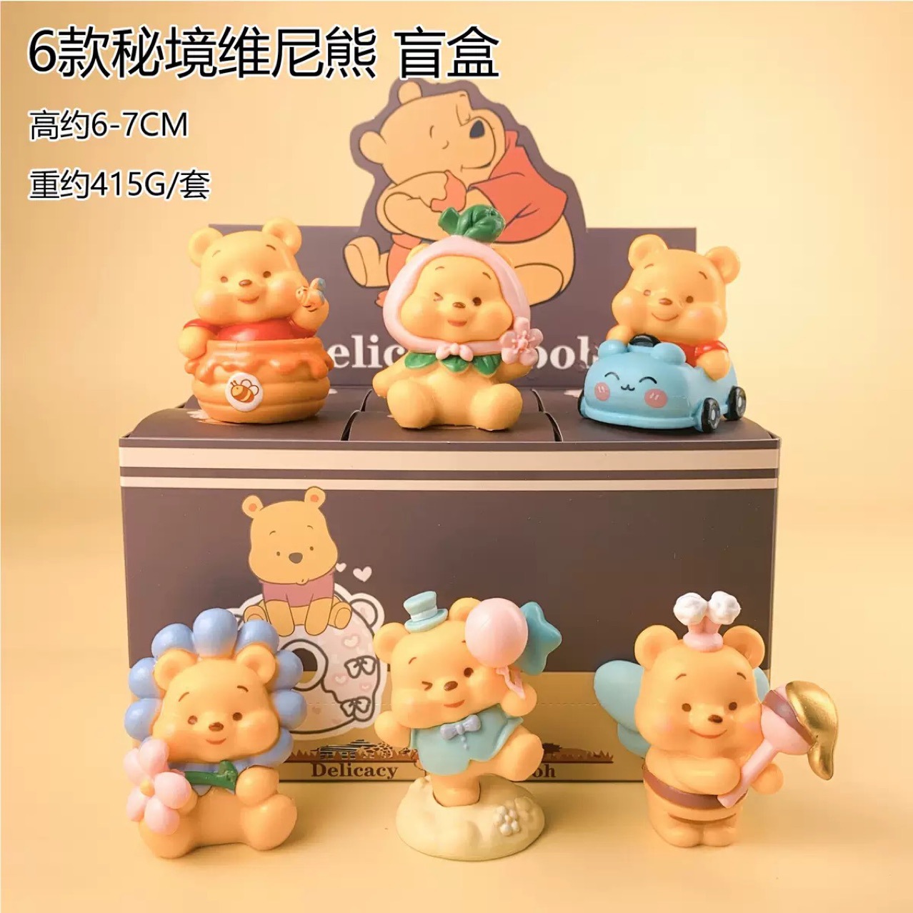 6 Winnie the Pooh Figurines, Trendy Toy Cars, Bear Cakes, Honey Jars, Gashapon Dolls, Doll Machines