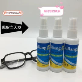 眼镜盒/包;眼镜清洗剂;眼镜布