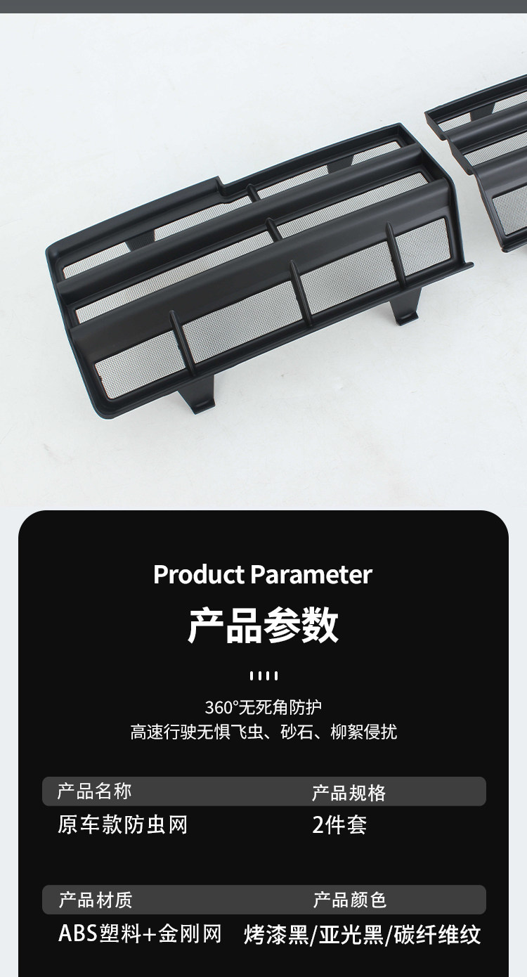 Chery ICAR03/03T anti-insect net modified for decorative front bumper grille, specialized dust and debris protection cover, exterior accessory