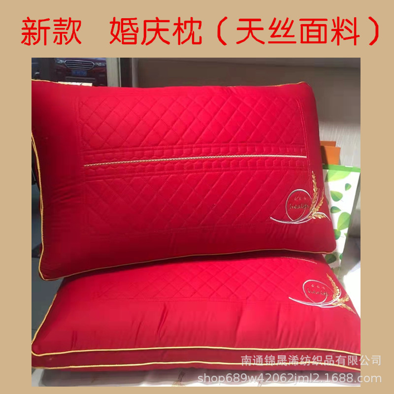 新款婚庆枕.jpg