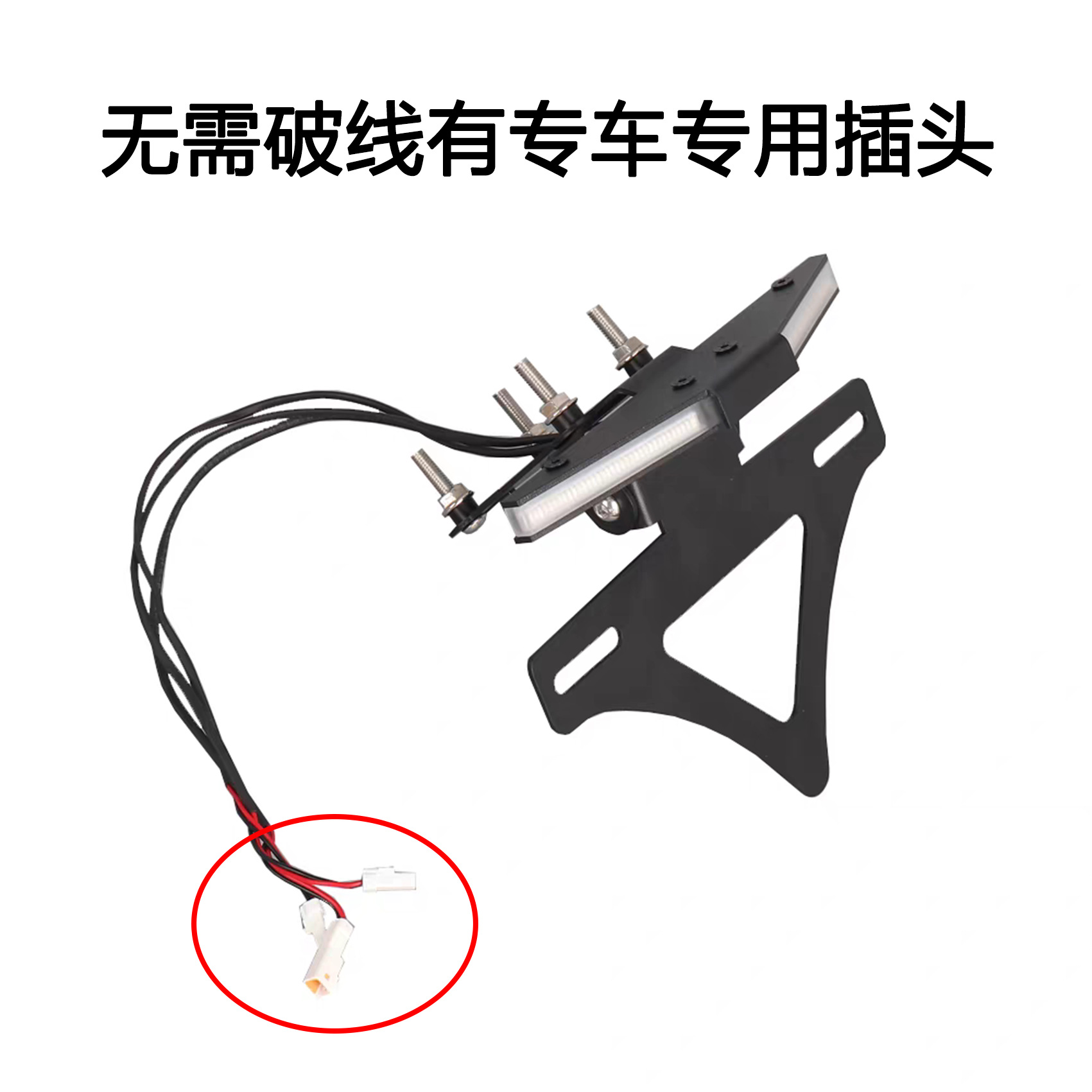 Suitable for 20-25 models of KTM1290Duke, modified folding short-tail integrated license plate holder with LED sequential turn signals
