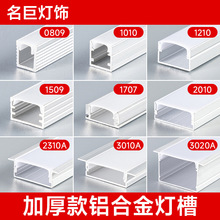 �X��Ƕ��ʽ�X�Ͻ�u�Ͳۿ��۾��l�����b�p��Ƥ��픾��ԟ����Ο�