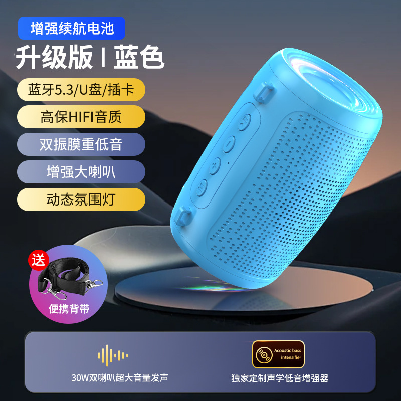 大音量无线蓝牙音响户外便携式大音量插卡迷你款超重低音炮小音箱|undefined