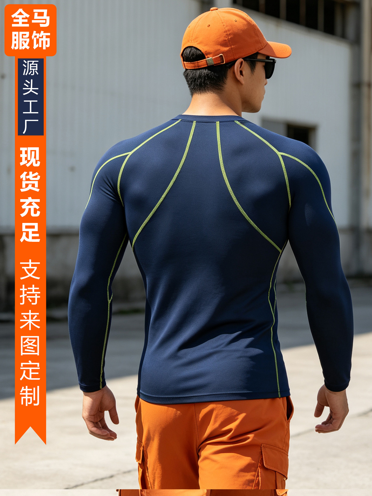 Pantalones deportivos de verano para hombres elásticos de secado rápido de compresión de manga larga Camiseta de entrenamiento ropa para correr ropa de entrenamiento