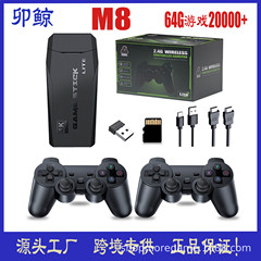 ゲーム機m 8家庭用無線ゲーム機2.4G無線二人テレビゲーム機HDMIハイビジョンPSストリートマシン
