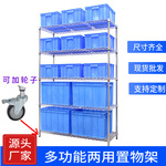 厂家定制网格铁架防静电物料架仓库储物架镀铬架线网货架批发