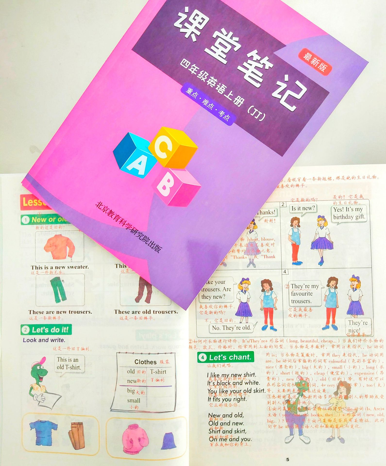 95fbdbd48b4973f1933b37140decae