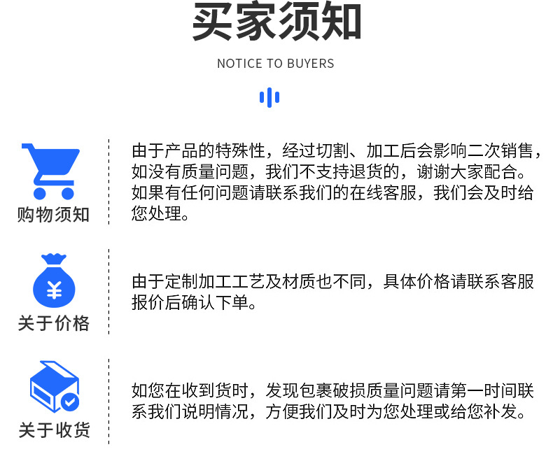 亚克力喷涂_13