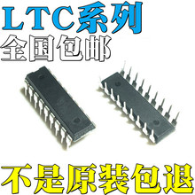 LTC1384CNȫ��ԭװ ֱ�� IC DIP18