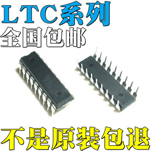LTC1384CNȫ��ԭ�b ֱ�� IC DIP18