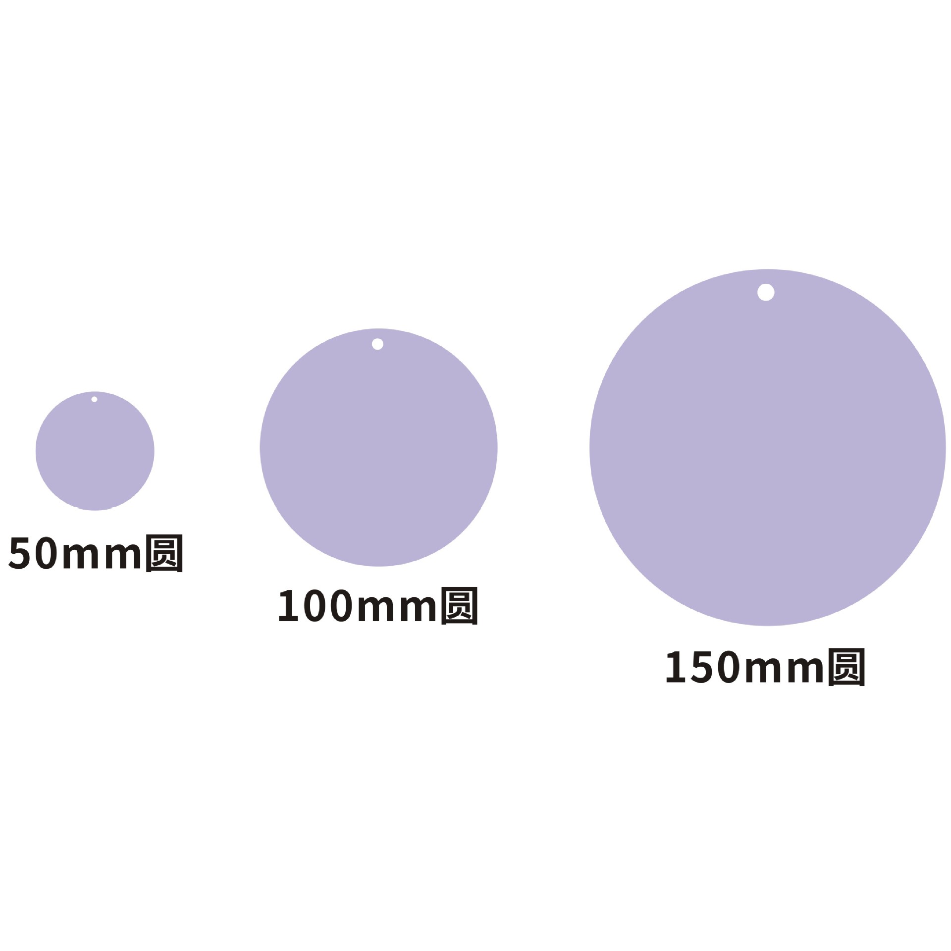 圆形150mm*2mm厚  + ¥1.54 