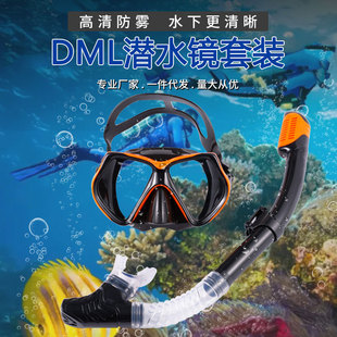 Factory Wholesale Anti-Fog Tempered Glass Lens Silicone Mask Headband Snorkeling Two-Piece Diving Goggles Snorkel Set
