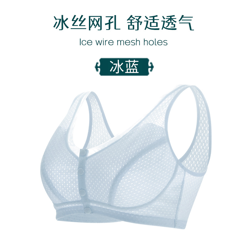 Ropa interior de mamá de las mujeres de verano de hielo de seda frente botón sujetador inalámbrico Plus tamaño chaleco sujetador sin costuras de mediana edad y ancianos ropa interior