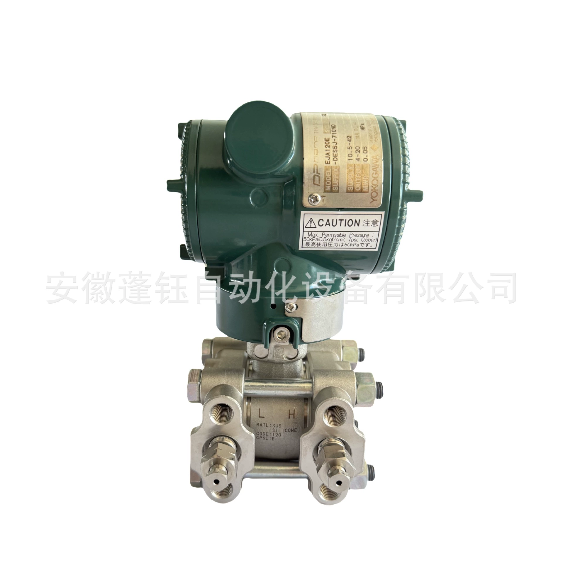 YOKOGAWA Yokogawa EJA120E микро дифференциальный датчик давления EJA120E-DES5J-710ND