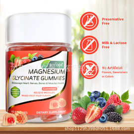 甘氨酸镁软糖Magnesium Glycinate gummie跨境工厂夹心软糖现货