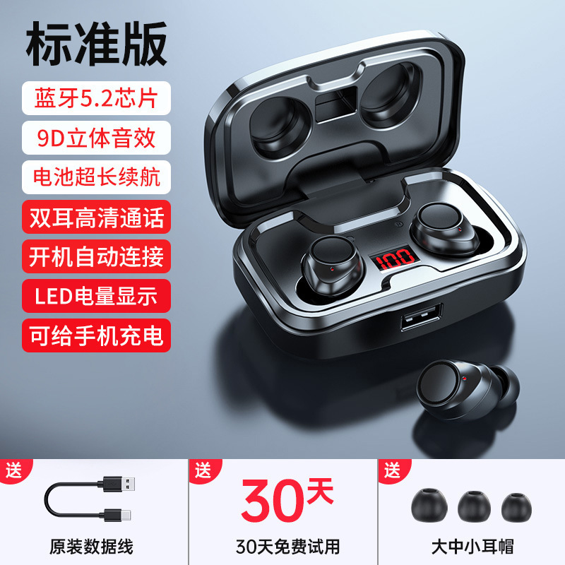 无线蓝牙耳机2025新款入耳式高音质降噪超长续航大电量官方正品|undefined