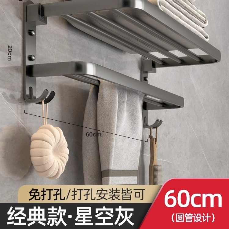 Estante de toalla gris de la pistola de baño de aluminio del espacio integrado Punch-libre estante del retrete montado en la pared