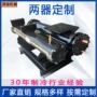 定制水冷管式水炮两器
