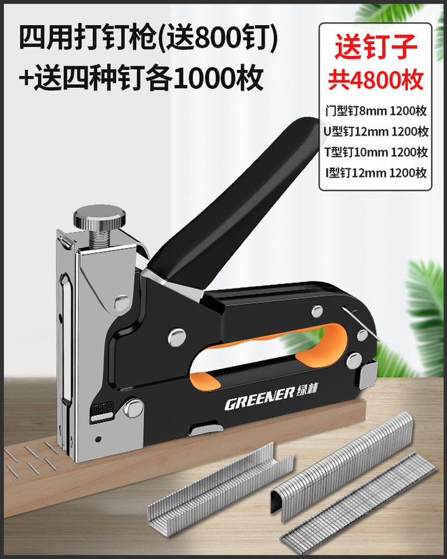 新款电动码钉枪充电新型打钉器气钉射钉直钉家用马丁u型t|undefined