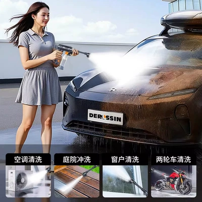 High pressure car wash water gun — Sheng High-Pressure Cordless Car Wash