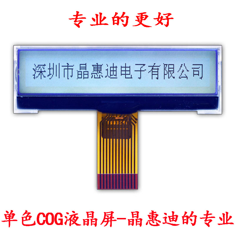 25632/����/Һ��ģ��/2.4��/FSTN/����/�׵׺���/COG/LCM/����