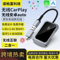 Для Apple Carplay/Android Auto оригинальный автомобиль проводной в беспроводной 2-в-1 смарт-конвертер коробка