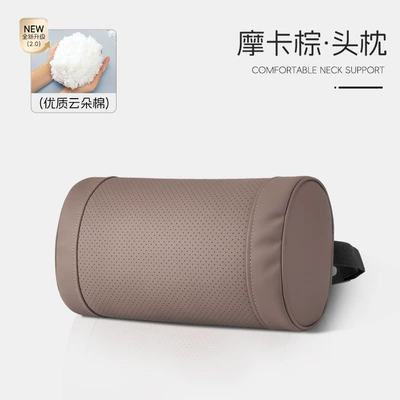 Waist support Support - mocha-brown-o-shaped-neck-support-single-headrest