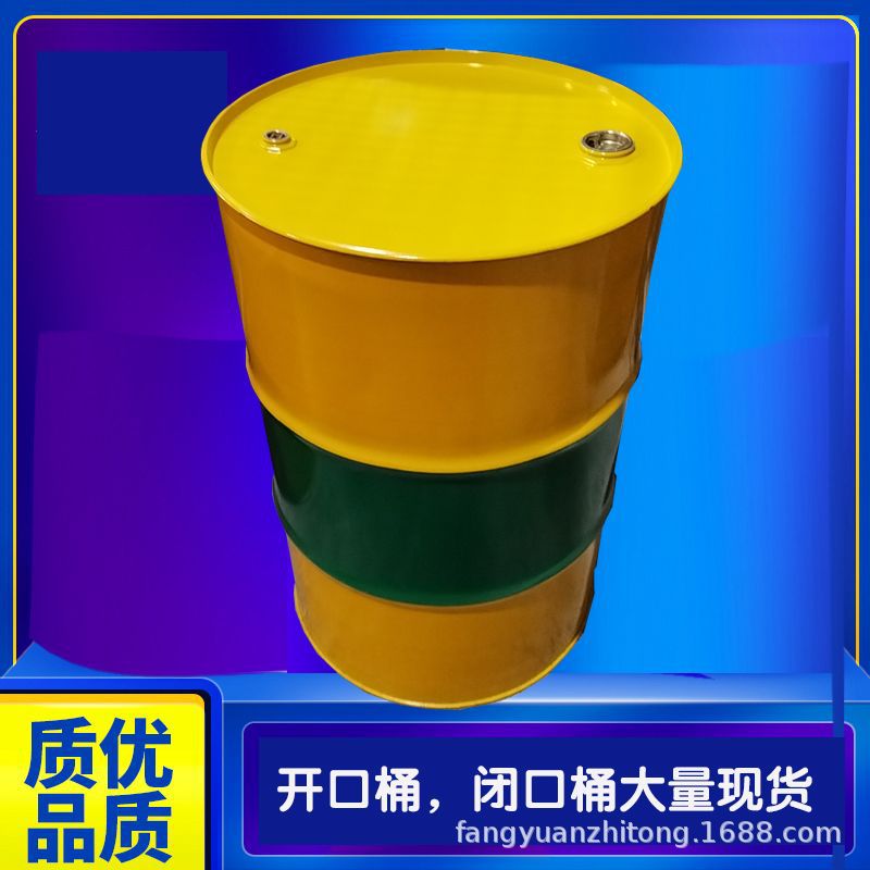 200l铁桶开口烤漆桶 210公斤闭口铁桶200kg冷轧板烤漆桶钢桶油桶