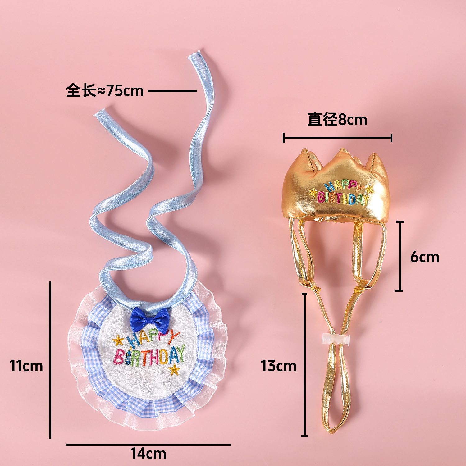 Juego de fiesta de feliz cumpleaños para mascotas sombrero de corona tocado bordado de encaje babero toalla de saliva gato perro comercio exterior image 6