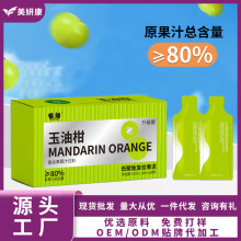 �������S���͸̵;��ďͺϹ�������Ʒ�������͸�֭����Ԫ�w�S�