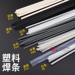 ���|PP PVC ABS PE���Ϻ��l ������Ʒ ��܇���U���ú��l 7�N���x