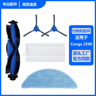 �m��Conga2290�ߵؙC������� Ĩ���ϲ��Lˢ��ˢ߅ˢ��ˢ �^�V�W
