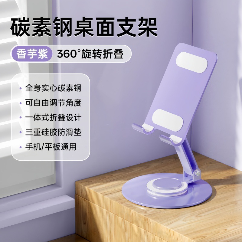 Soporte de teléfono móvil escritorio perezoso portátil en vivo magia plegable ajustable titular de teléfono móvil actividad publicidad logotipo personalizado