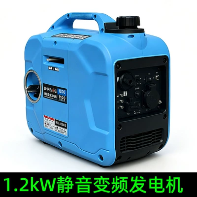 1.2kW Silent Inverter Gasoline Generator Single-Phase 220V Outdoor RV Portable Small Emergency Power Supply