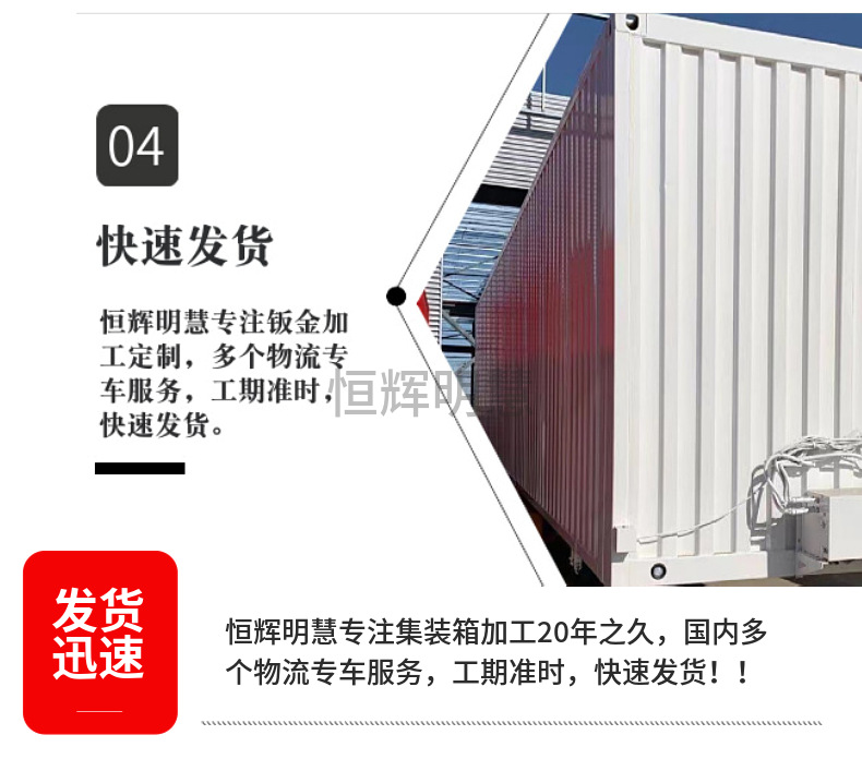 40尺高柜集装箱 12米封闭式集装箱 40尺高柜海运集装箱工厂-阿里巴巴