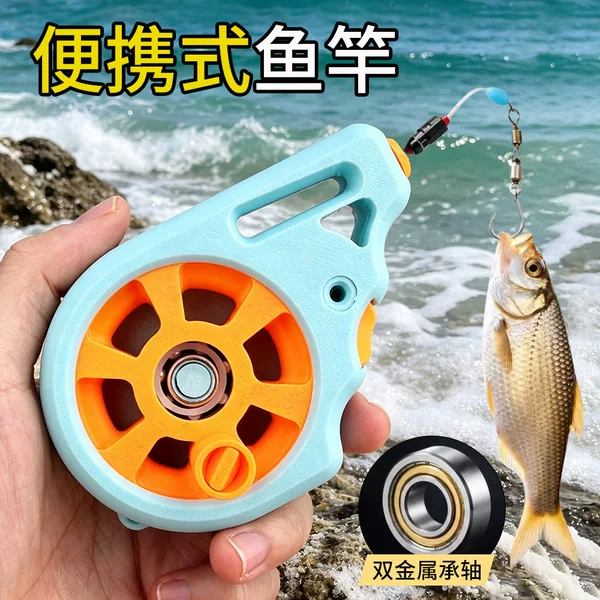 3D-printed portable pocket fishing rod, suitable for raft fishing, shore fishing, bridge fishing, outdoor adventures, wilderness survival, and crab fishing