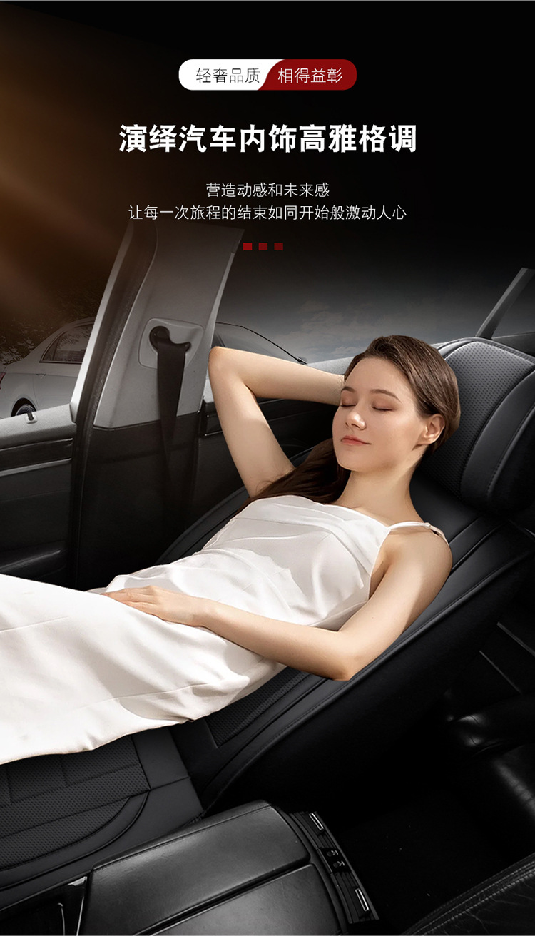 New Full-Leather Car Seat Cushion, Universal for All Seasons, Fully Enclosed Car Seat Cushion, Ventilated and Breathable, Full-Leather One-Piece Seat Cover