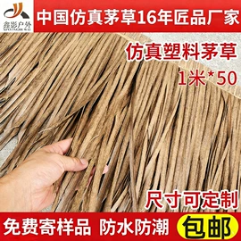 其他景观材料;砖瓦及砌块;彩钢瓦
