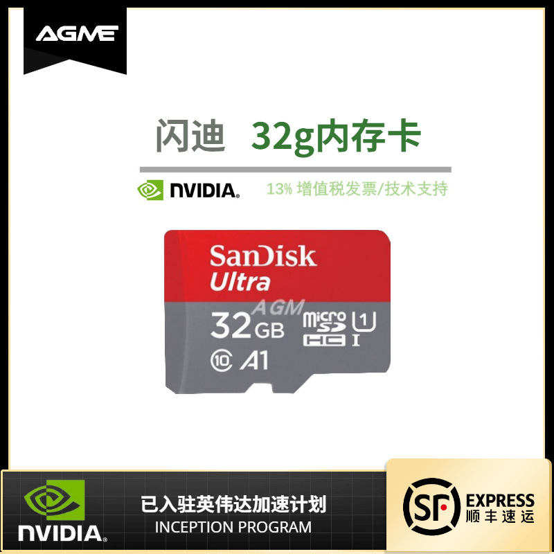 闪迪32g内存卡正品class10高速Micro sd卡手机内存扩展卡通用小米