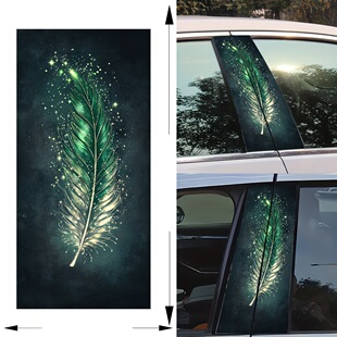 2 Pack Car Stickers with Feather Pattern: Set of 2 - Waterproof, Scratch Resistant, Suitable for All Models -