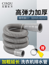 ȫ�Ԅ�ϴ�C��ˮܛ�����L�ܳ�ˮ����ˮ�ܼ��L��ͨ���͏N���l���g