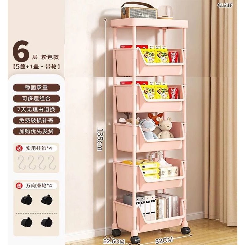 Multilayer Storage Rack, Portable Tabletop Bookshelf, 2–6 Tier Rust-Proof with Wheels