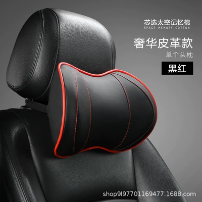 Car Headrest Pillow, Universal Car Headrest - a-yuanbao-headrest-black-and-red