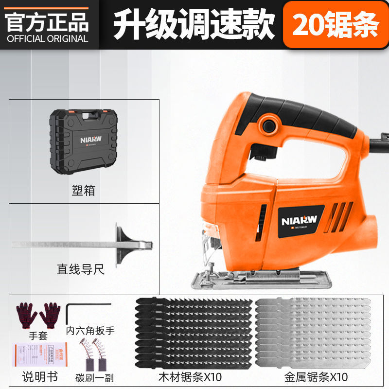 奈尔汇电动曲线锯小型多功能木工电锯家用拉花锯手工线锯木工工具|undefined