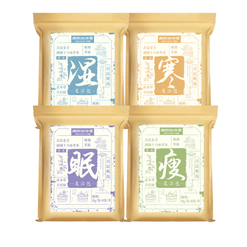 泡脚包草本原料包花椒生姜足浴药包足浴包艾草泡脚泡澡包一件代发|undefined